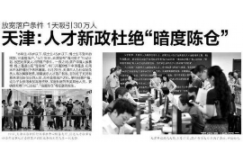 梅县讨债公司如何把握上门催款的时机