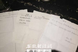 梅县商账追讨清欠服务